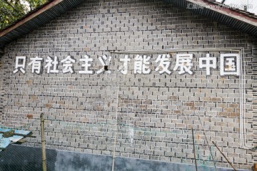 标语