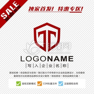 T字母logo 盾牌logo