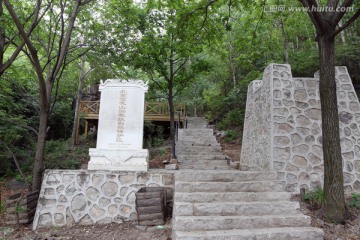 北京百花山风景区