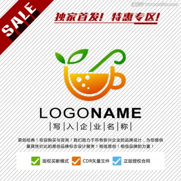 果汁logo 饮品店logo