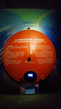 珠江啤酒博物馆
