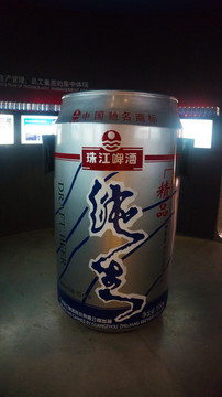 珠江啤酒博物馆