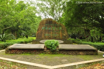 火山地质公园