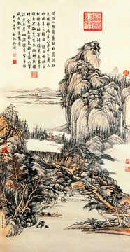 张宗 苍山水图 未分层