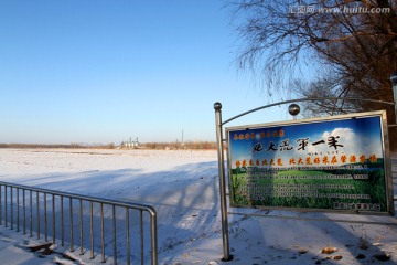 冬天 雪 原野 田野 冷色 冰