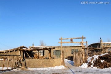 东北干打垒 中华民居 文革建筑