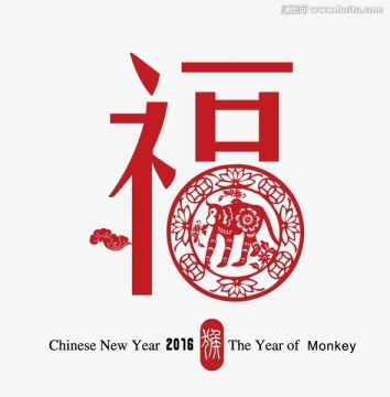 福 字体设计 剪纸 新年