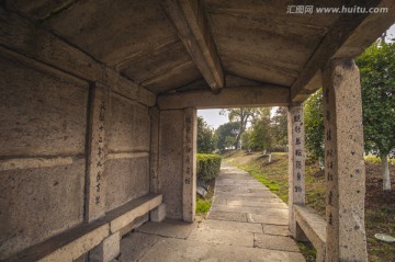 古代风雨亭 内部