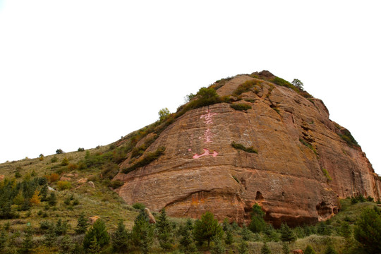 石山