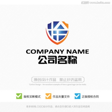 盾牌 安保 LOGO设计