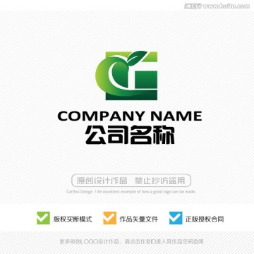 G字母 LOGO设计