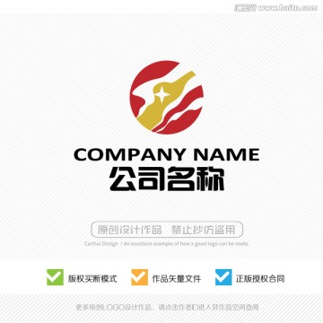 抽象标志设计 LOGO