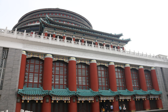 重庆市人民大礼堂
