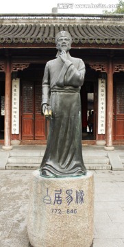 白居易 雕塑 塑像 苏州 雕像