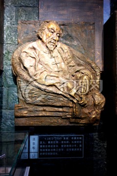 汪云松雕塑