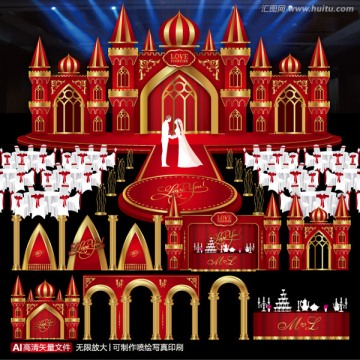 红金色城堡主题婚礼