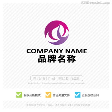 标志 商标 标识 LOGO设计