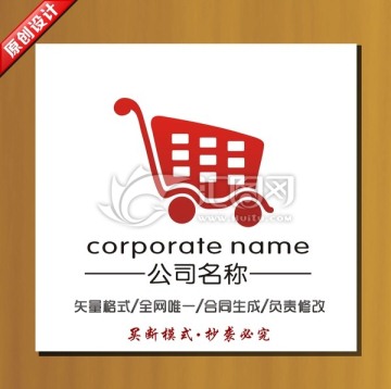 购物车标志 购物logo