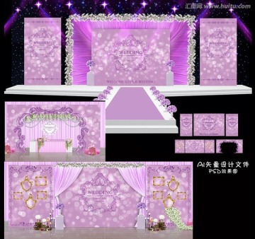 淡紫色婚礼设计 主题婚礼设计