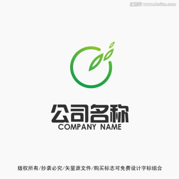 叶子标志logo