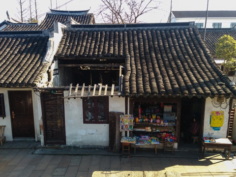 古镇 杂货店