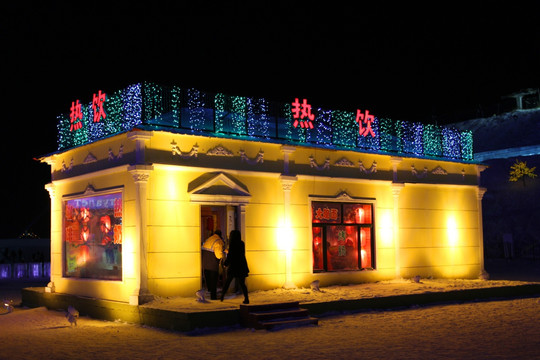 冰雕 冰雪 建筑 冰灯 夜景