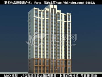 住宅效果图