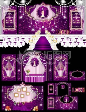 紫色梦幻主题婚礼 星空主题婚礼