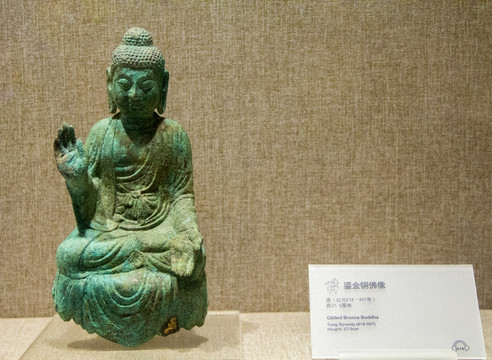 南越王宫博物馆唐代鎏金铜佛像