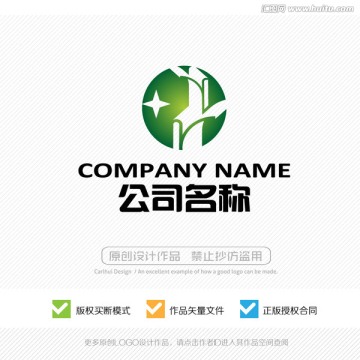 星光标志设计 LOGO设计