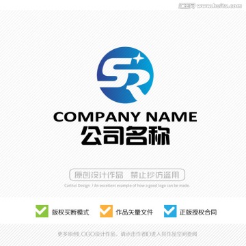 SR字母 LOGO 标志设计