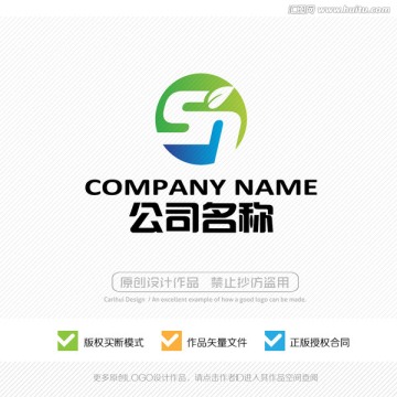 SN字母 LOGO设计