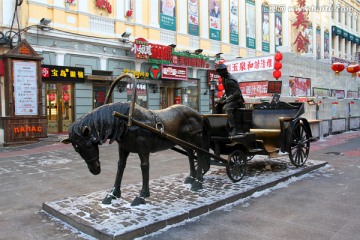 哈尔滨市 中央大街 雕塑 铜雕