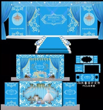 婚礼效果图设计 天蓝色婚礼设计