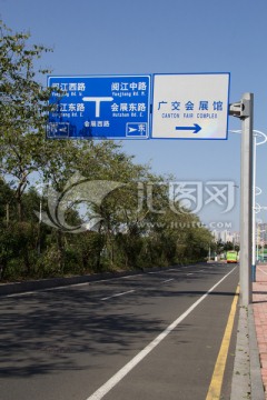 广交会展馆道路指示牌