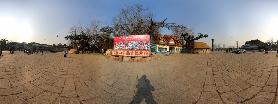 中华民族园360全景
