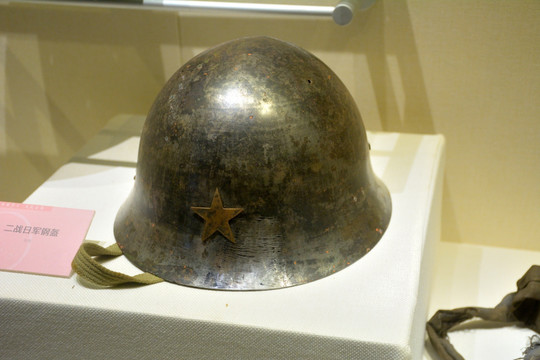 二战日军头盔