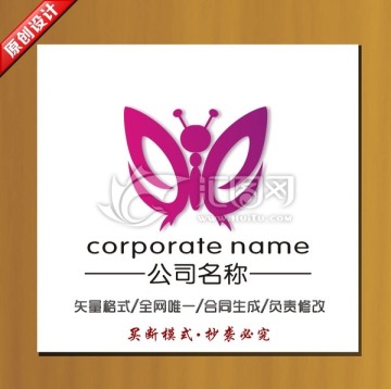 蝴蝶标志 蝴蝶logo
