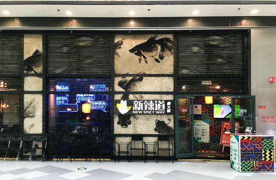 商店门口