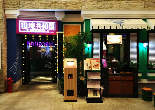 商店门口