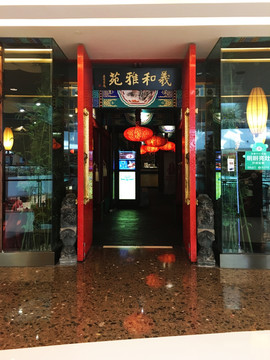 商店门口