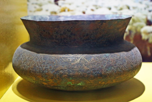 藏族盂式铜壶