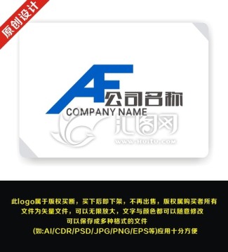 AF 字母logo设计