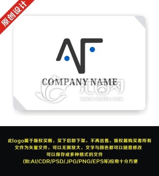 AF 字母 logo