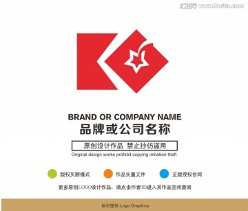 企业logo商标出售