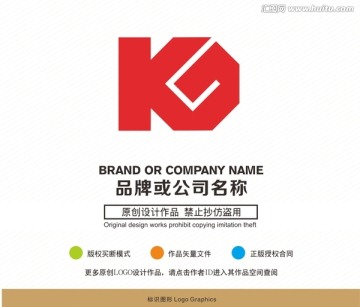 企业logo商标出售