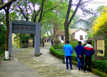重庆红岩历史纪念馆