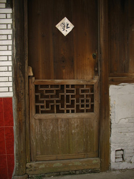 福寿纹饰的矮门