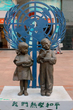 抗战题材雕塑 我们热爱和平