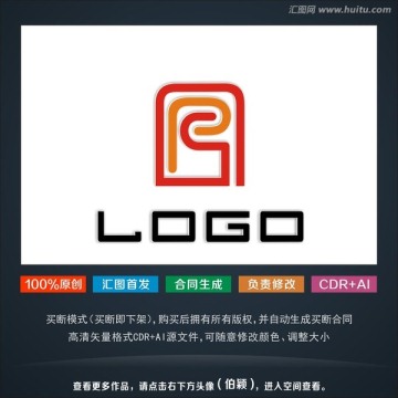 字母R 标志 logo设计